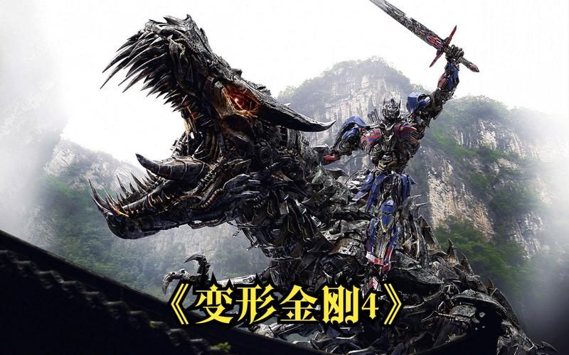 变形金刚4禁闭的来历揭秘 它为何追杀汽车人
