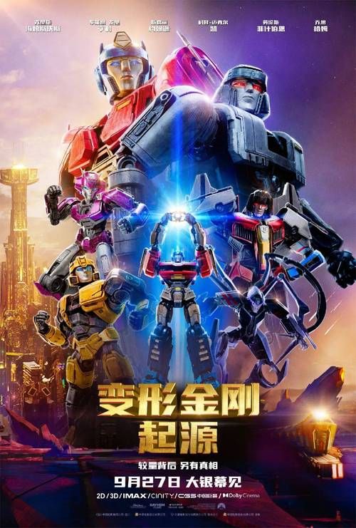 变形金刚游戏操作攻略 掌握这些技巧胜率翻倍