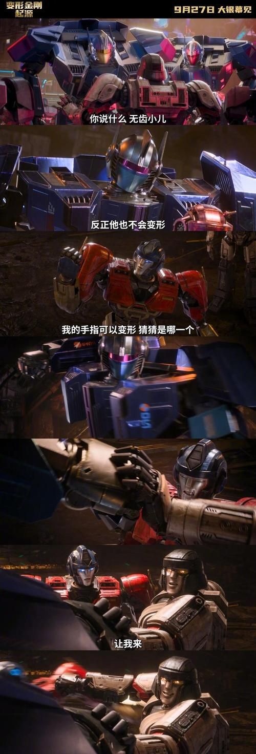变形金刚游戏操作攻略 掌握这些技巧胜率翻倍