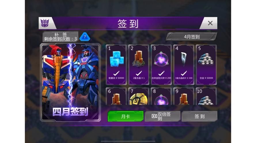 变形金刚游戏攻略大全新手必看入门技巧