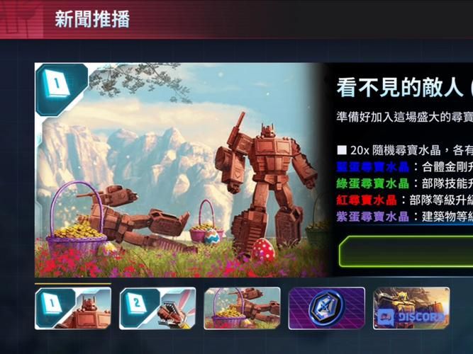 变形金刚网页游戏哪个好玩 最新评测推荐