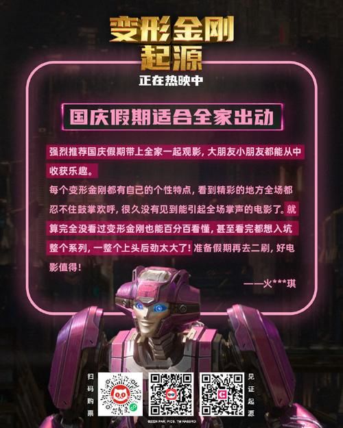 变形金刚网页游戏哪个好玩 最新评测推荐