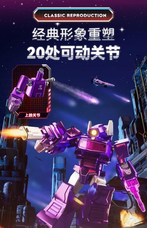 变形金刚网页游戏哪个好玩 最新评测推荐