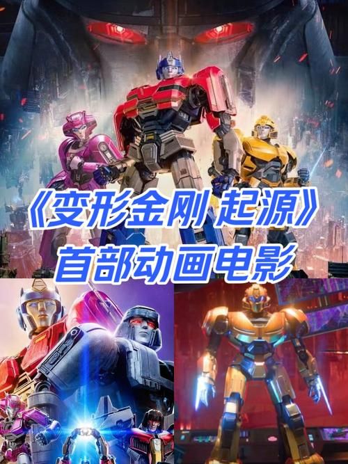 变形金刚网页游戏哪个好玩 最新评测推荐