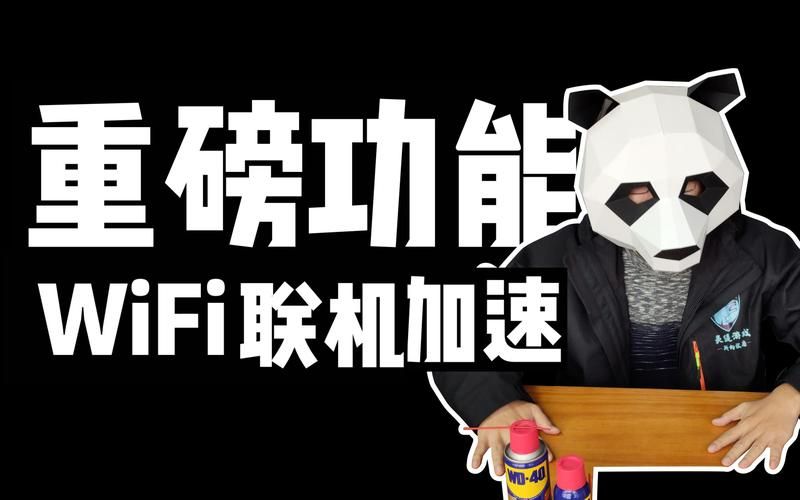 变速齿轮0.45功能介绍 为什么它能加速游戏运行