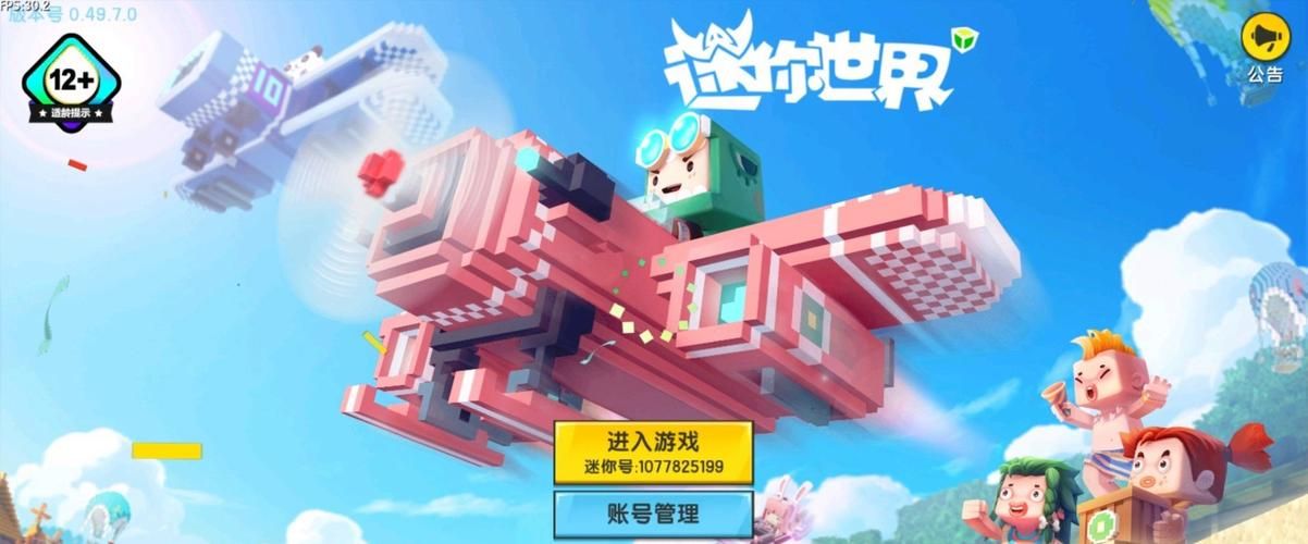 变速齿轮0.45功能介绍 为什么它能加速游戏运行