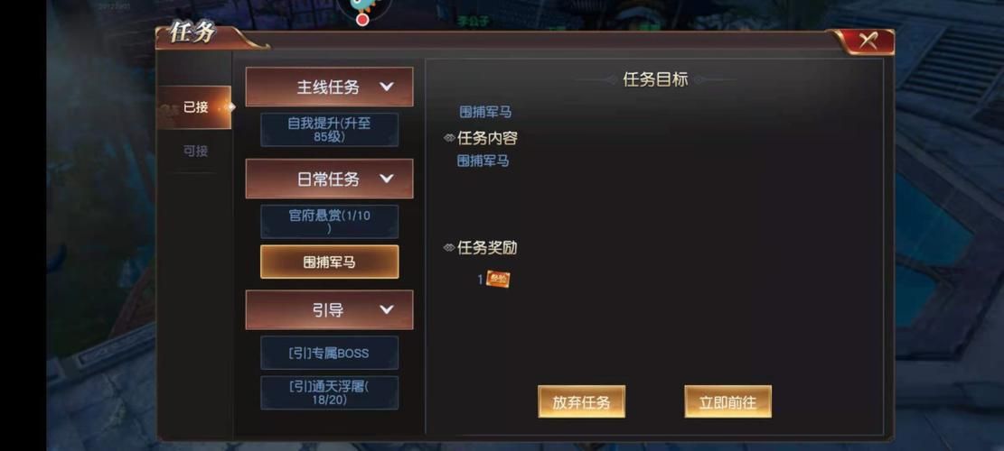 变速齿轮0.45功能介绍 为什么它能加速游戏运行