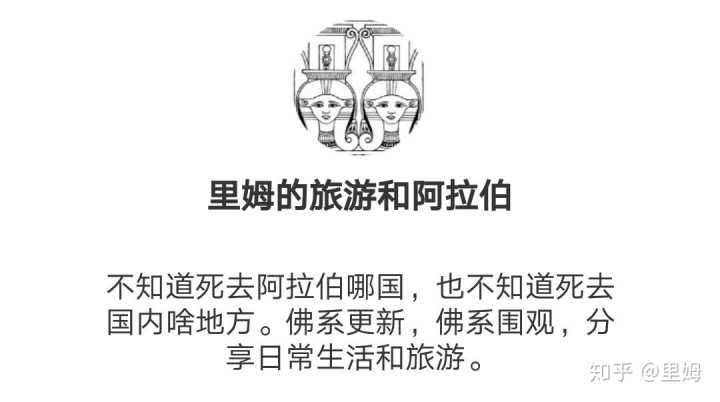 叙利亚招兵暑假工待遇如何 详细解答来了