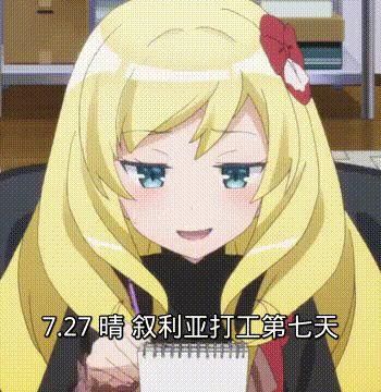 叙利亚招兵暑假工待遇如何 详细解答来了