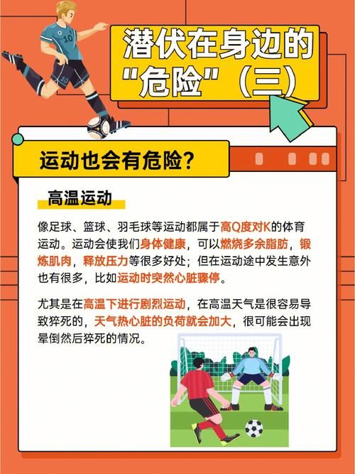 叠罗汉是什么意思 这项运动到底有多危险