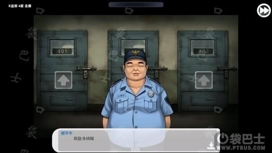 口袋侦探第二章节怎么玩 新手必看指南