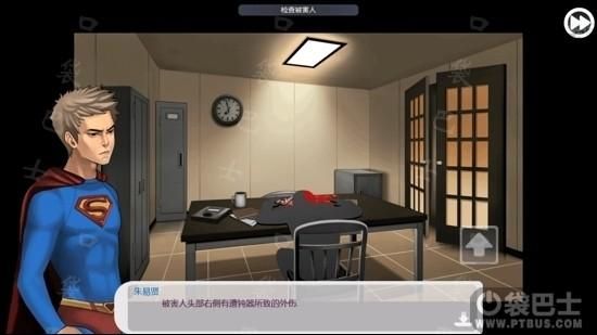 口袋侦探第二章节怎么玩 新手必看指南