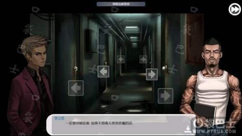 口袋侦探第二章节怎么玩 新手必看指南