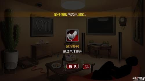 口袋侦探第二章节怎么玩 新手必看指南