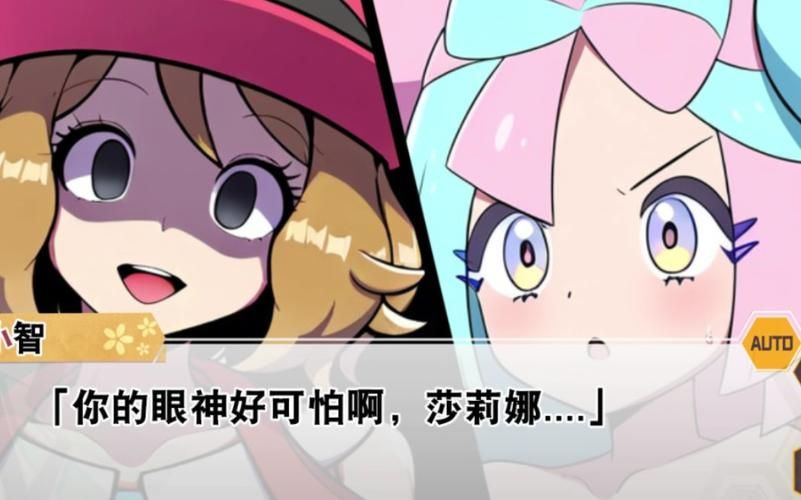 口袋妖怪xy动画女主角是谁 莎莉娜与小智的羁绊故事