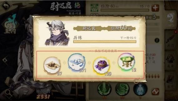 口袋妖怪战斗革命精灵培养 快速升级方法大全