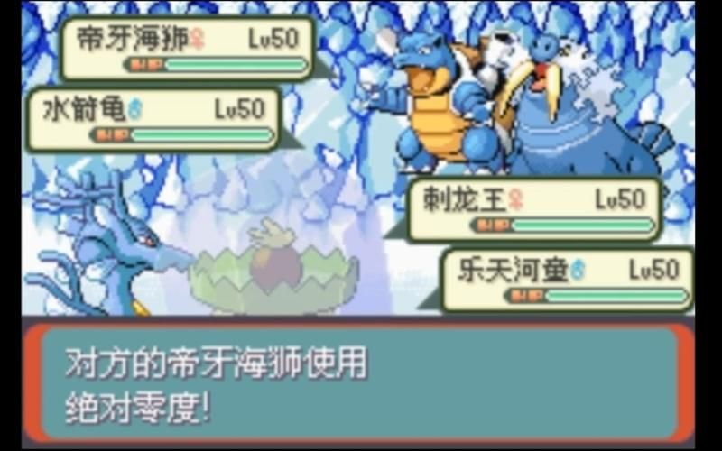 口袋妖怪网页游戏在线玩 不用下载直接开战的精灵对战