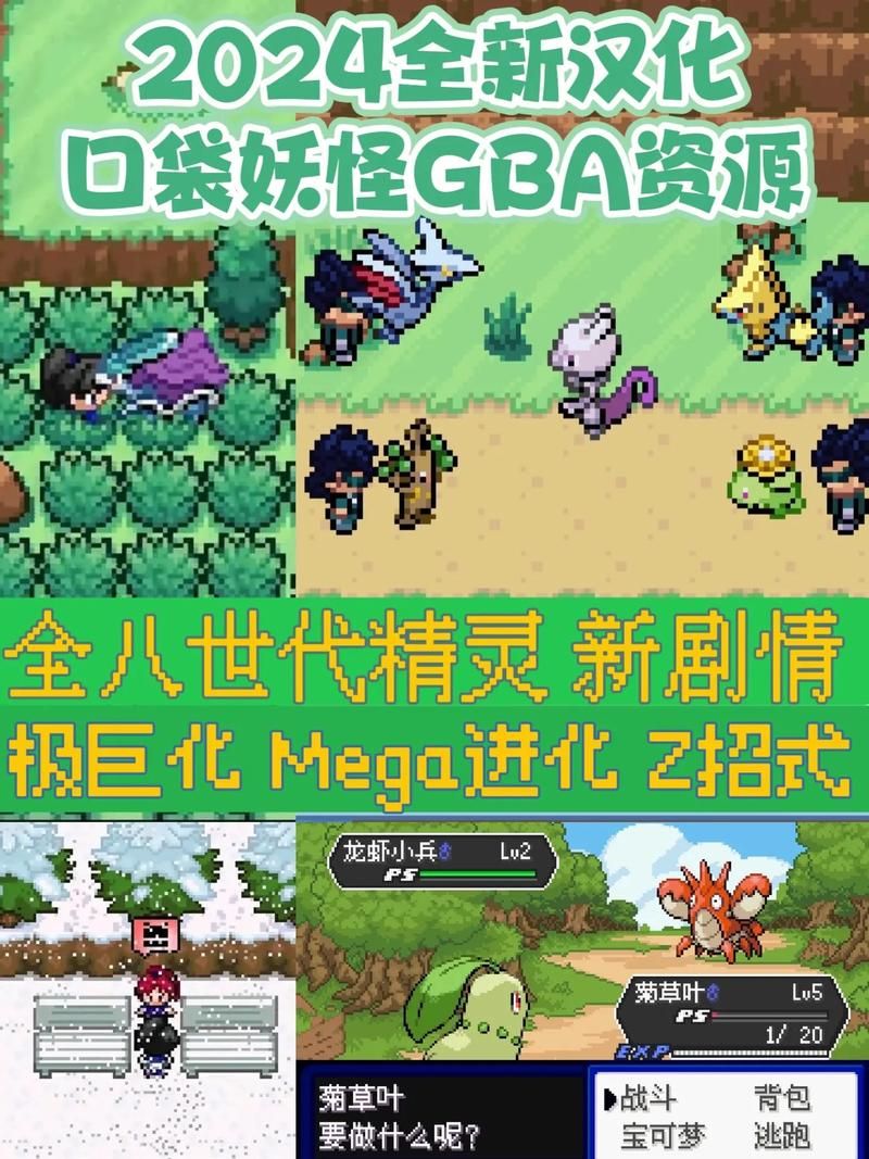 口袋妖怪网页游戏在线玩 不用下载直接开战的精灵对战