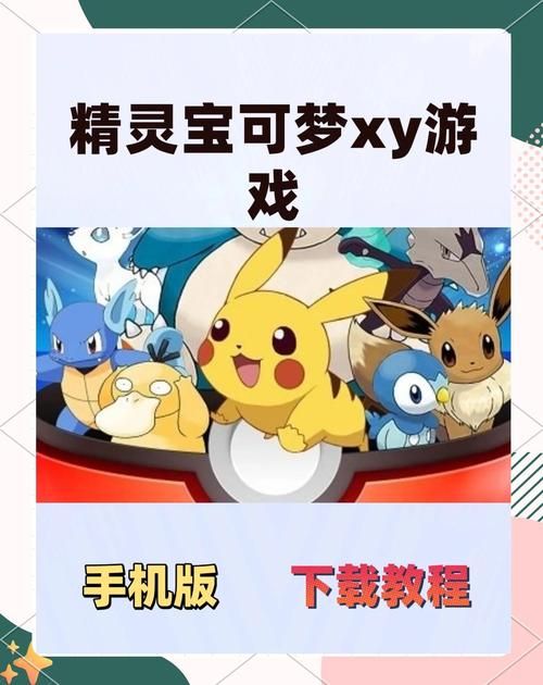 口袋妖怪网页游戏在线玩 不用下载直接开战的精灵对战