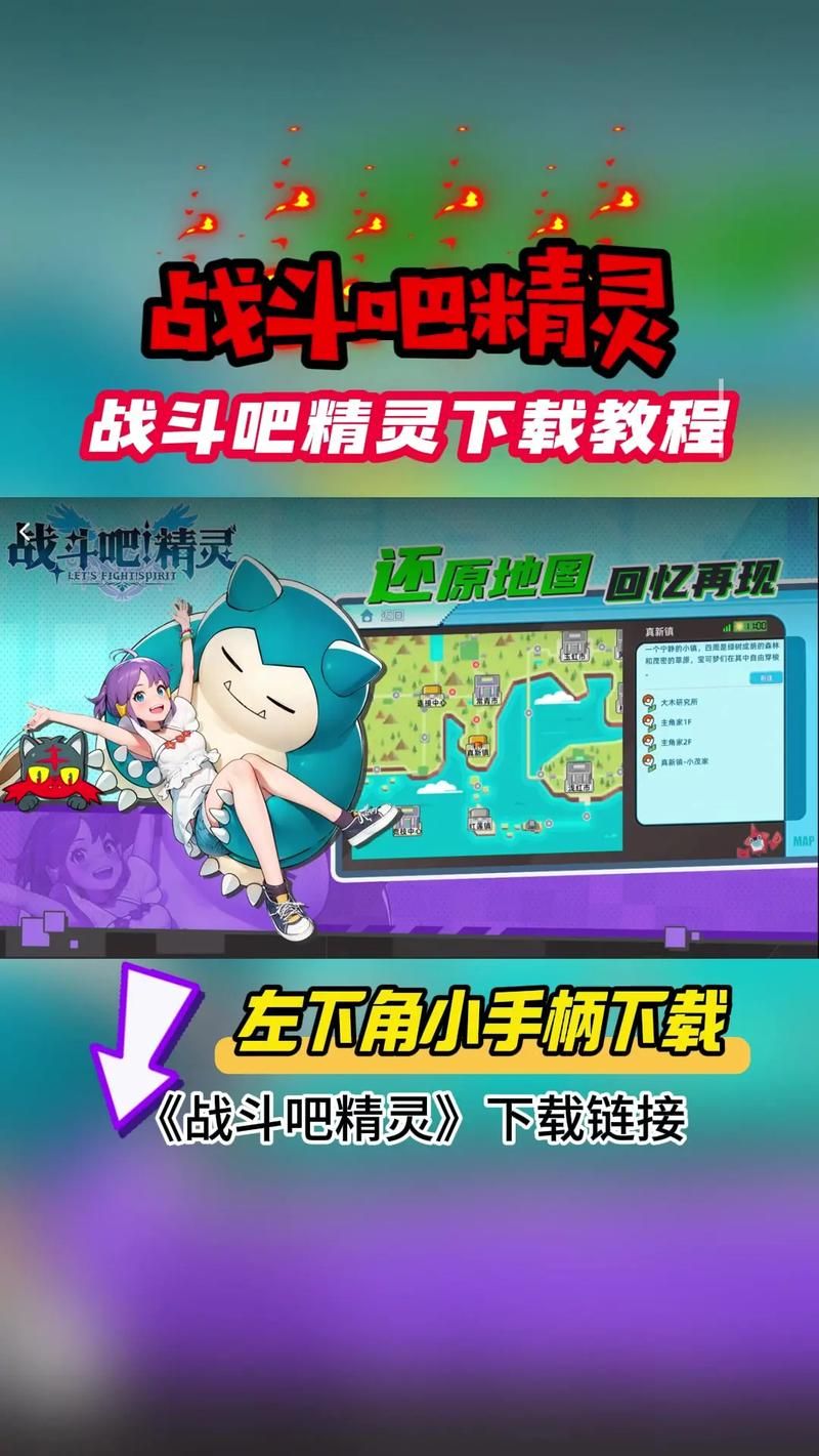口袋妖怪网页游戏在线玩 不用下载直接开战的精灵对战