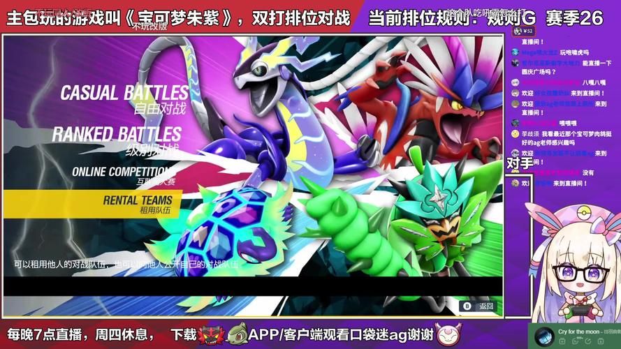 口袋妖怪网页游戏在线玩 不用下载直接开战的精灵对战