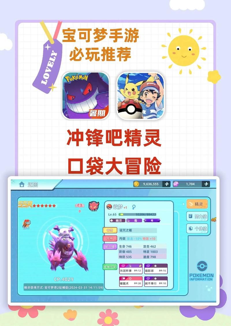 口袋妖怪网页游戏在线玩 不用下载直接开战的精灵对战