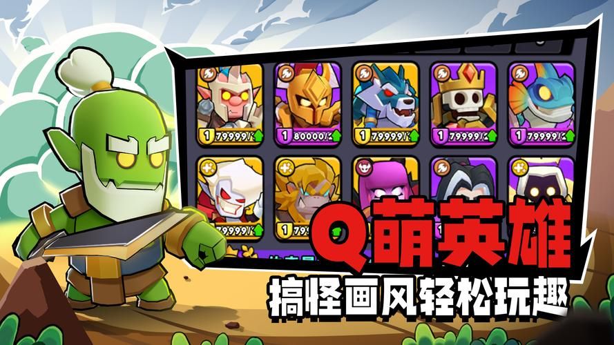 口袋妖怪网页游戏在线玩 不用下载直接开战的精灵对战