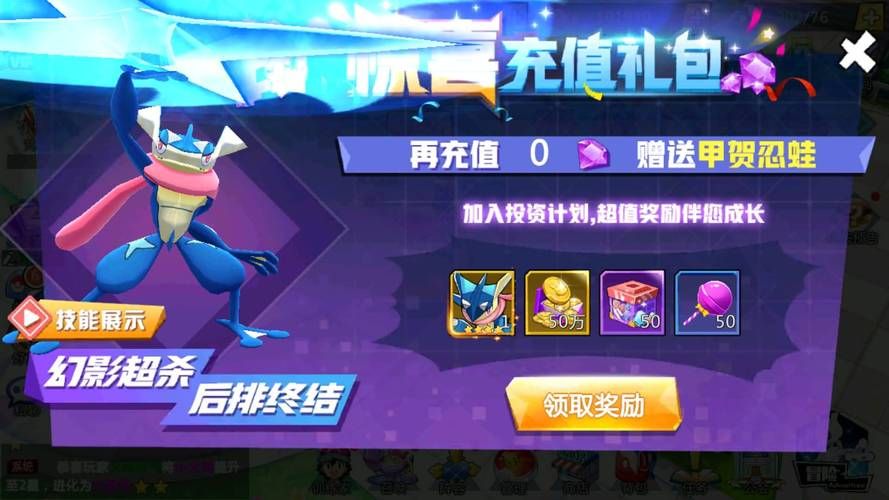 口袋妖怪网页游戏在线玩 不用下载直接开战的精灵对战