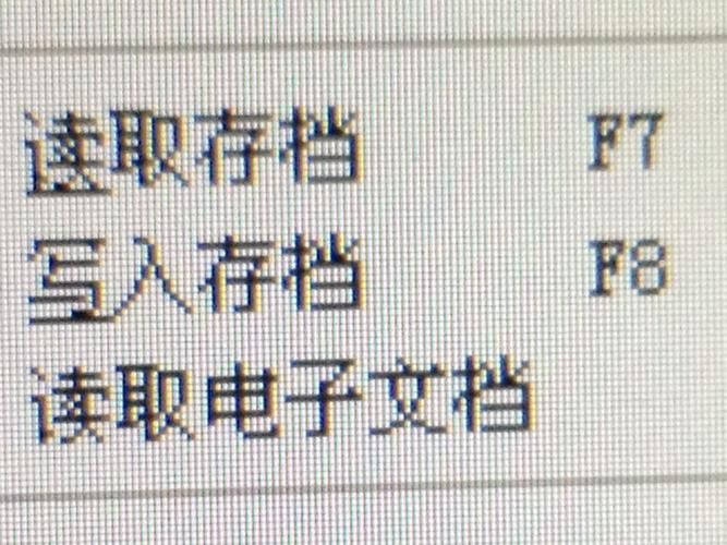 口袋妖怪钻石存档备份指南 防止数据丢失