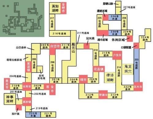 口袋妖怪钻石存档备份指南 防止数据丢失
