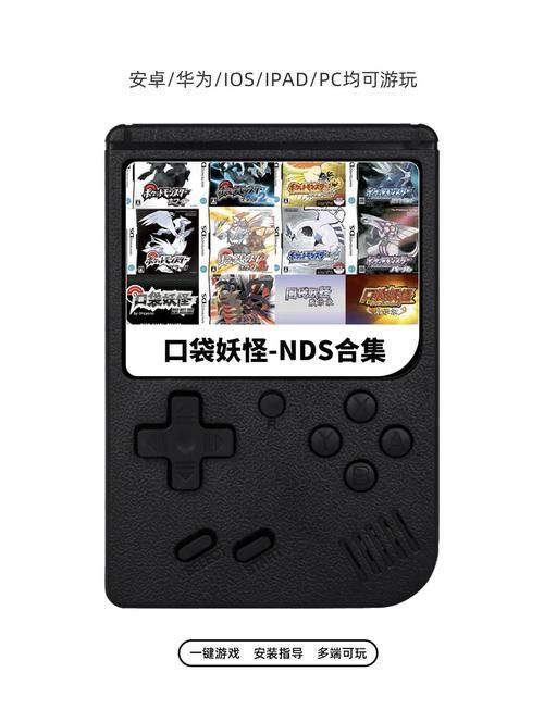 口袋妖怪钻石存档备份指南 防止数据丢失
