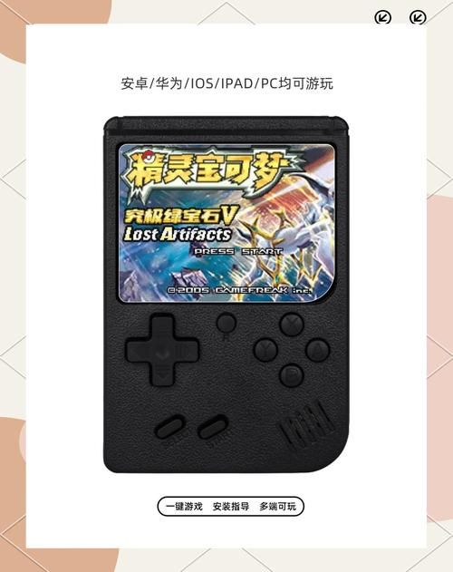 口袋妖怪钻石存档备份指南 防止数据丢失