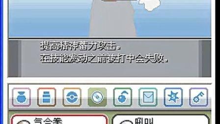 口袋妖怪银灵攻略隐藏道具与剧情任务解析