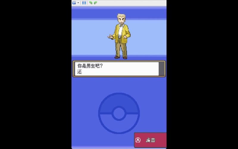 口袋妖怪银灵攻略隐藏道具与剧情任务解析