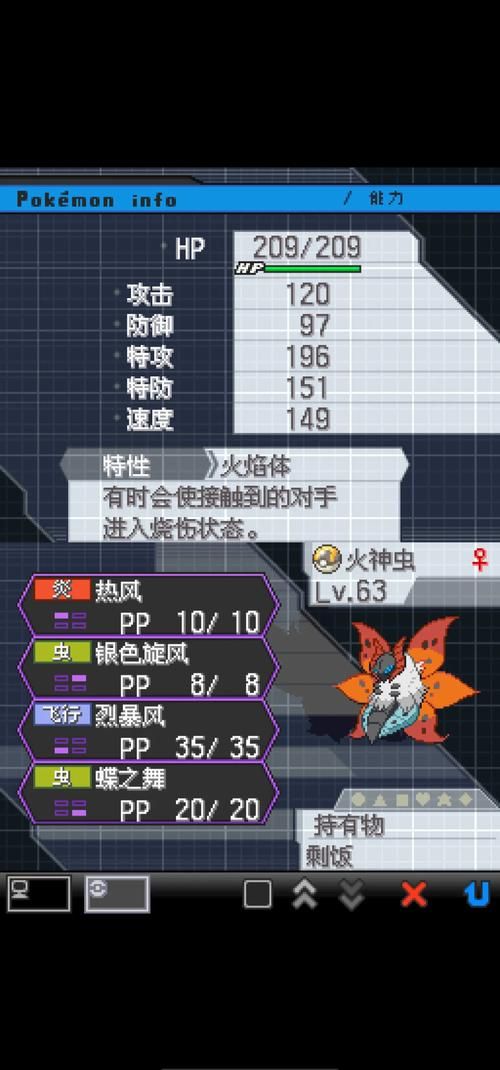 口袋妖怪黑二周目剧情解析隐藏彩蛋揭秘