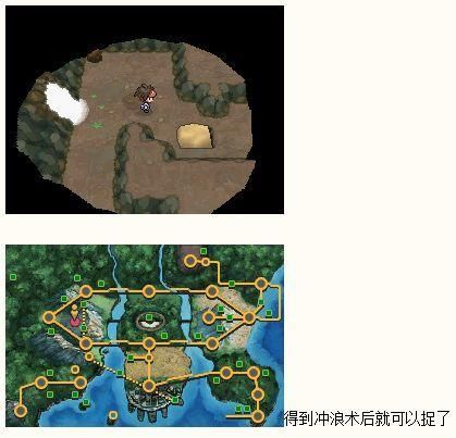 口袋妖怪黑白存档位置在哪快速找到方法