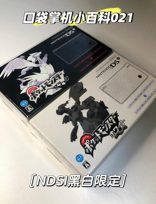 口袋妖怪黑白汉化版下载及安装教程分享