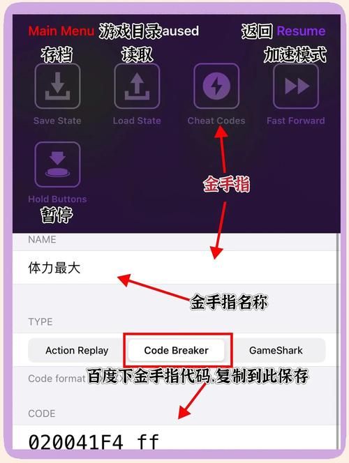 口袋妖怪黑白汉化版下载及安装教程分享