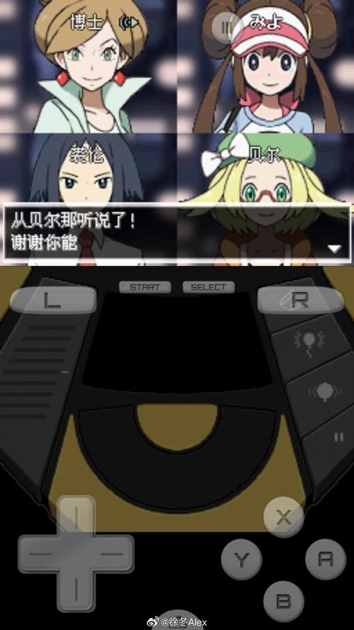 口袋妖怪黑白汉化版下载及安装教程分享