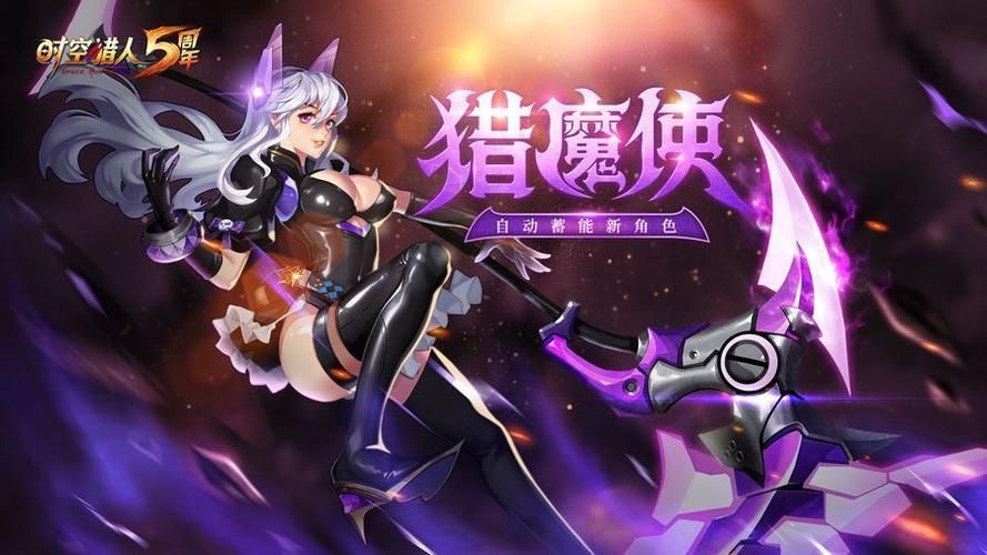 口袋巴士时空猎人最强职业推荐选哪个好