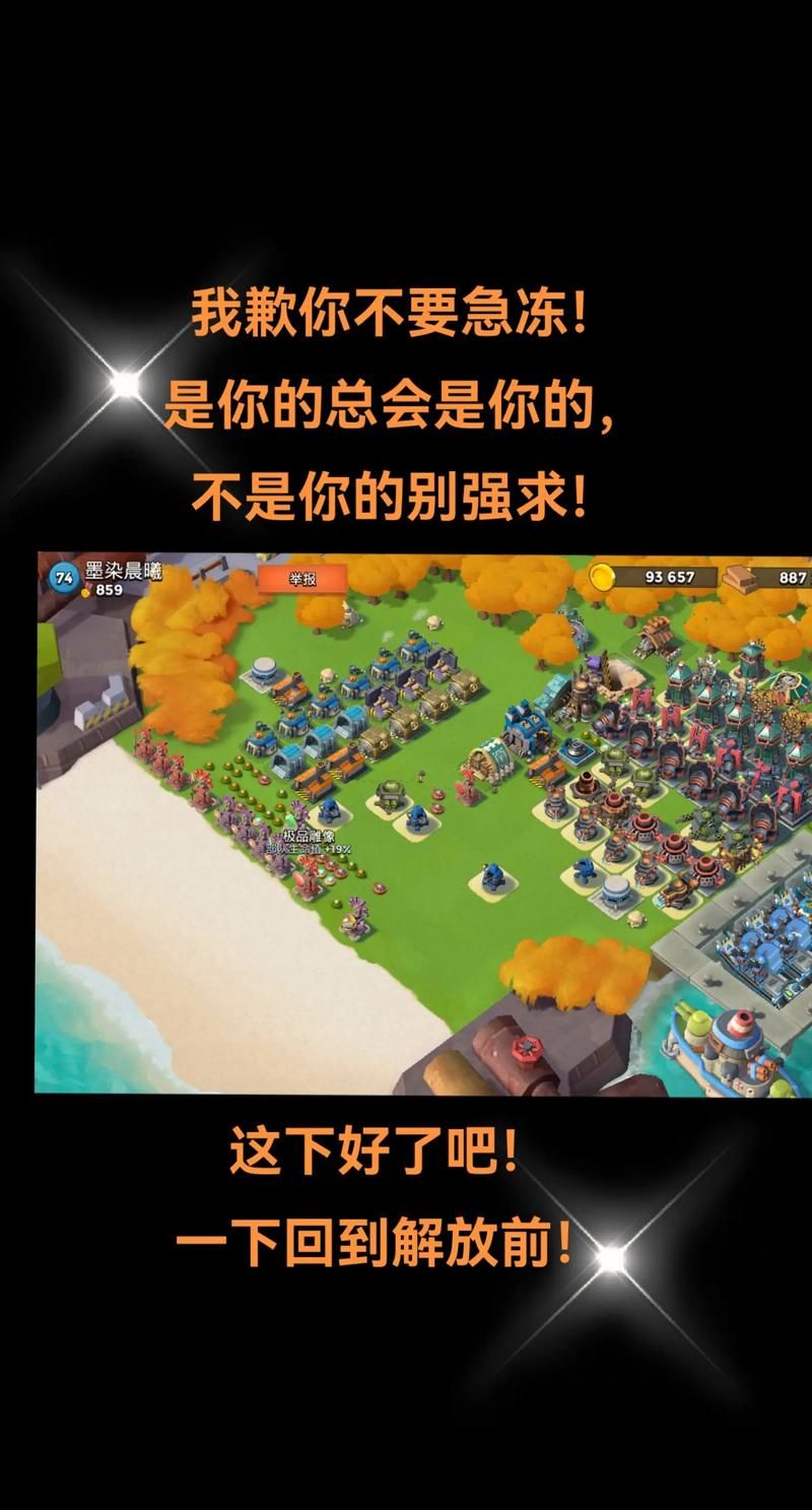 口袋巴士海岛奇兵常见问题解答与技巧汇总