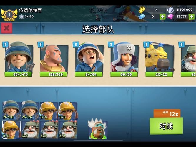 口袋巴士海岛奇兵常见问题解答与技巧汇总