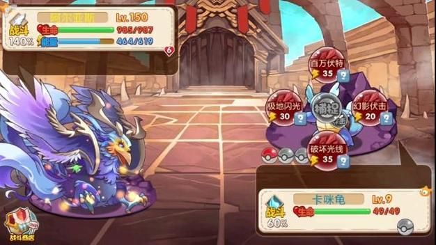 口袋怪兽金版攻略道馆挑战心得总结