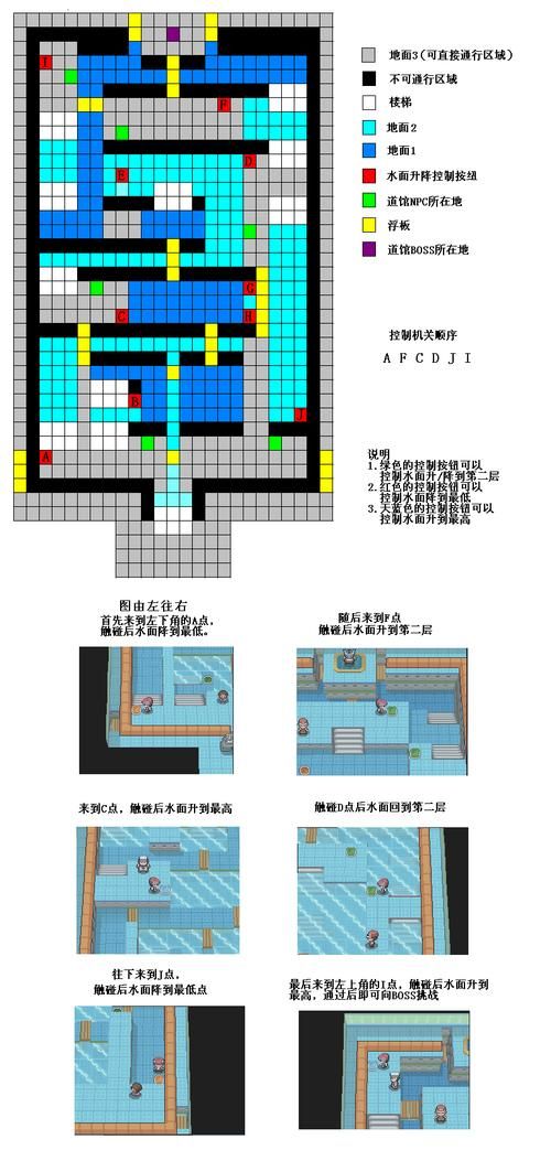 口袋怪兽钻石攻略道馆挑战顺序解析