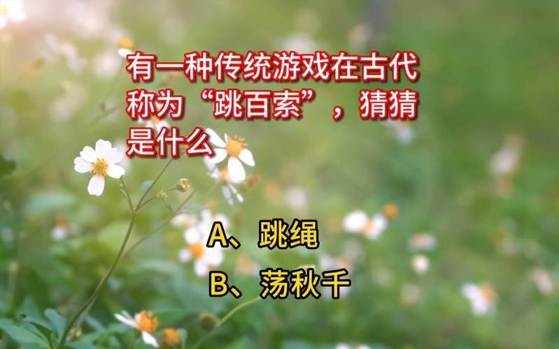 古代女士蚂蚁庄园为何如此受欢迎