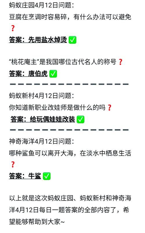 古代女士蚂蚁庄园为何如此受欢迎