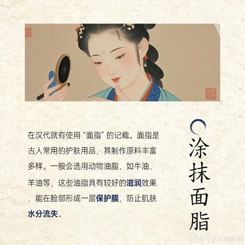 古代女性粉底原料大公开 看看古人如何打造妆容