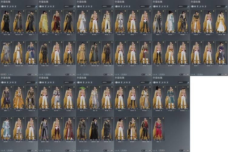 古剑奇谭2星蕴图全解析 各角色最佳搭配
