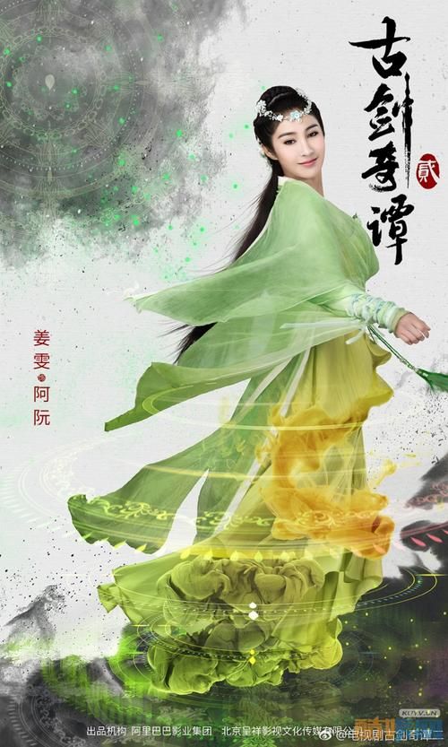 古剑奇谭2试玩版与正式版区别 玩家必看对比分析