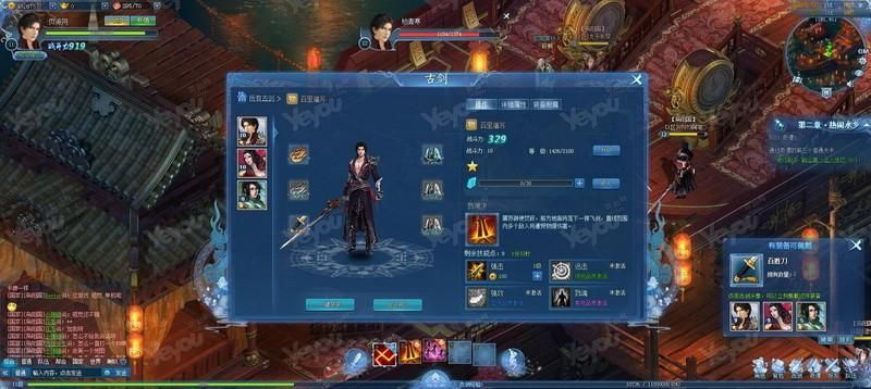 古剑奇谭2试玩版与正式版区别 玩家必看对比分析